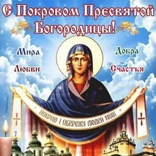 Сегодня мы празднуем День казачества Луганской Народной Республики и Покров Пресвятой Богородицы!