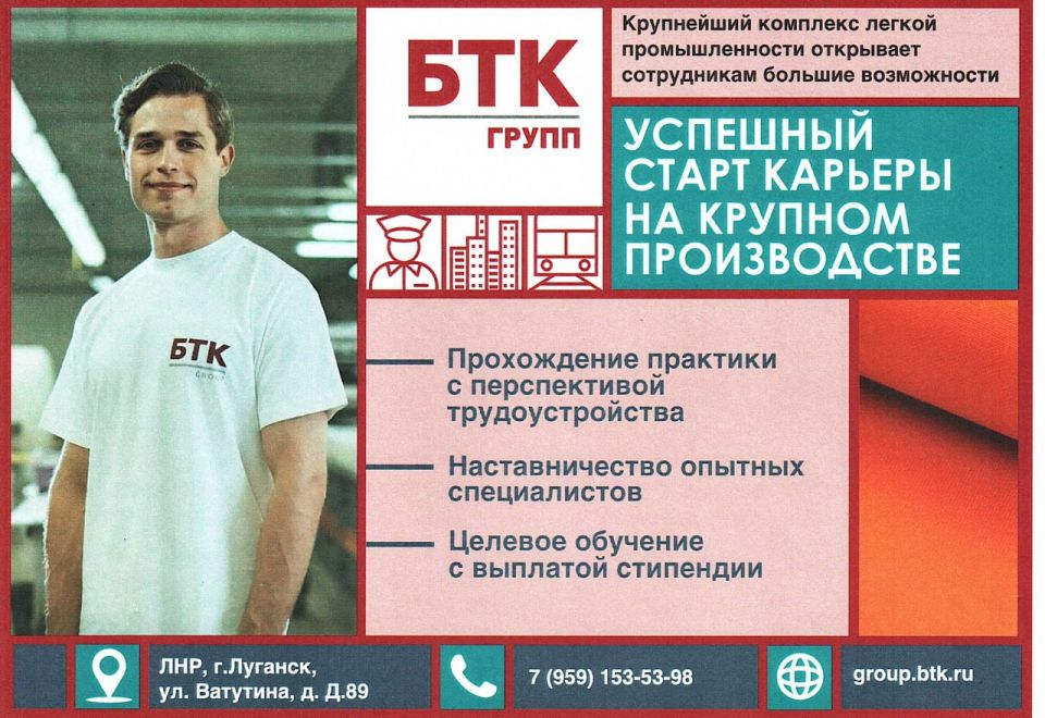 Вниманию жителей! Ищете работу?