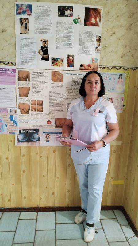 В Женской консультации г. Лутугино проводится Неделя борьбы с раком молочной железы В Женской консультации г. Лутугино проводится Неделя борьбы с раком молочной железы