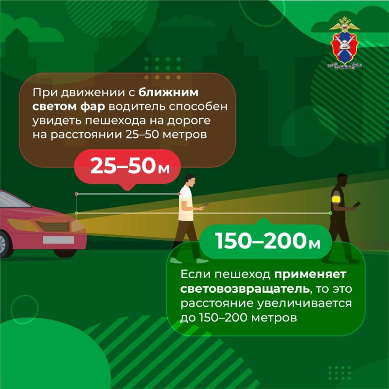 В осенний период ухудшаются погодные условия: сокращается световой день, дороги становятся скользкими В осенний период ухудшаются погодные условия: сокращается световой день, дороги становятся скользкими