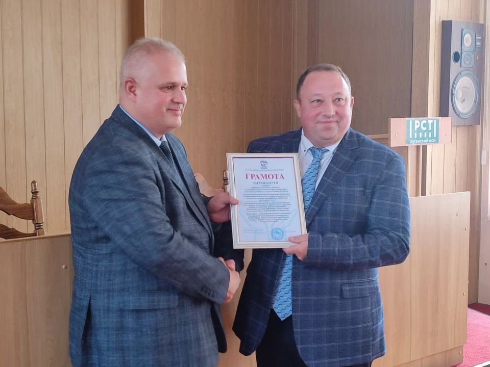 «Сила стандарта – основа качества и доверия»: торжественное мероприятие в Луганском ЦСМ «Сила стандарта – основа качества и доверия»: торжественное мероприятие в Луганском ЦСМ