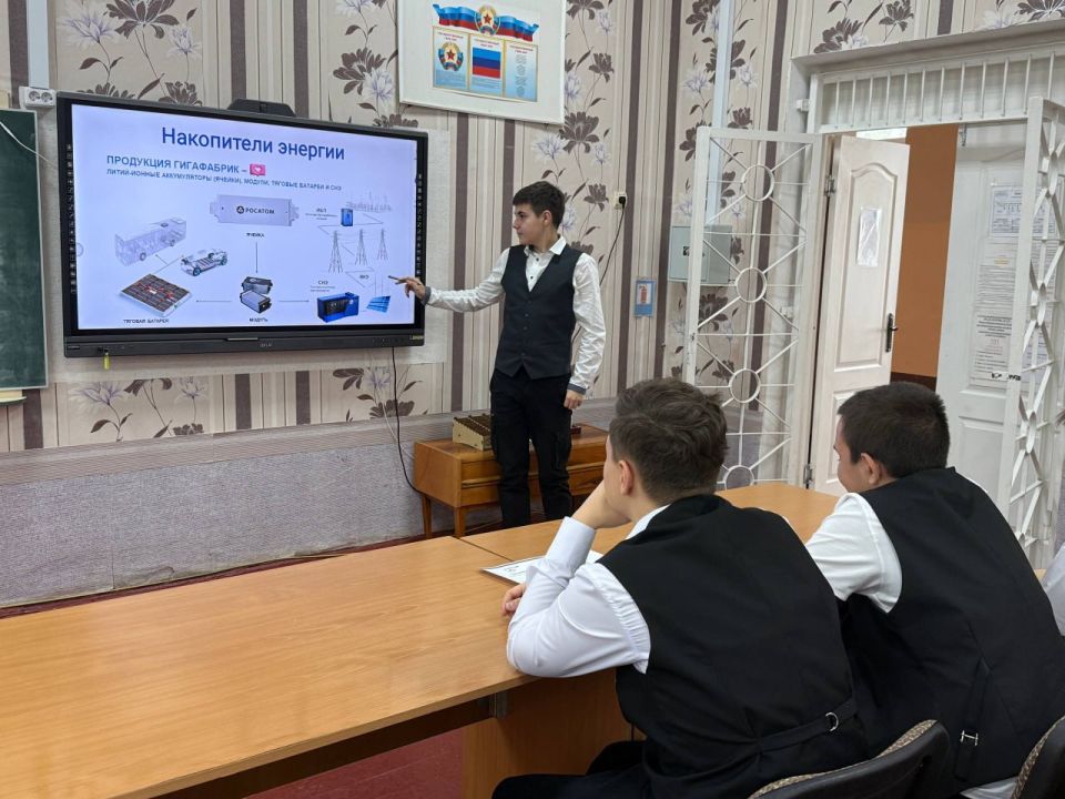 "Атомный урок" Обучающиеся Брянковской специализированной школы №1, под руководством учителя физики Светланы Слухаевской, приняли участие во... "Атомный урок" Обучающиеся Брянковской специализированной школы №1, под руководством учителя физики Светланы Слухаевской, приняли участие во...