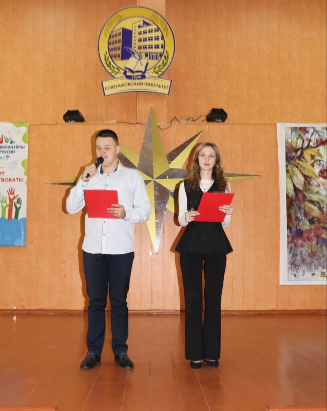 В Ровеньковском колледже ЛГПУ стартовал Форум «Воспитание в СПО: планирование и координация работы основных векторов воспитательной деятельности» В Ровеньковском колледже ЛГПУ стартовал Форум «Воспитание в СПО: планирование и координация работы основных векторов воспитательной деятельности»