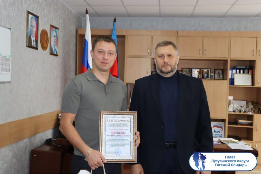 Подборка о ГЛАВном. ВРИП Главы г. Рубежное - Евгений Шаталин Подборка о ГЛАВном. ВРИП Главы г. Рубежное - Евгений Шаталин