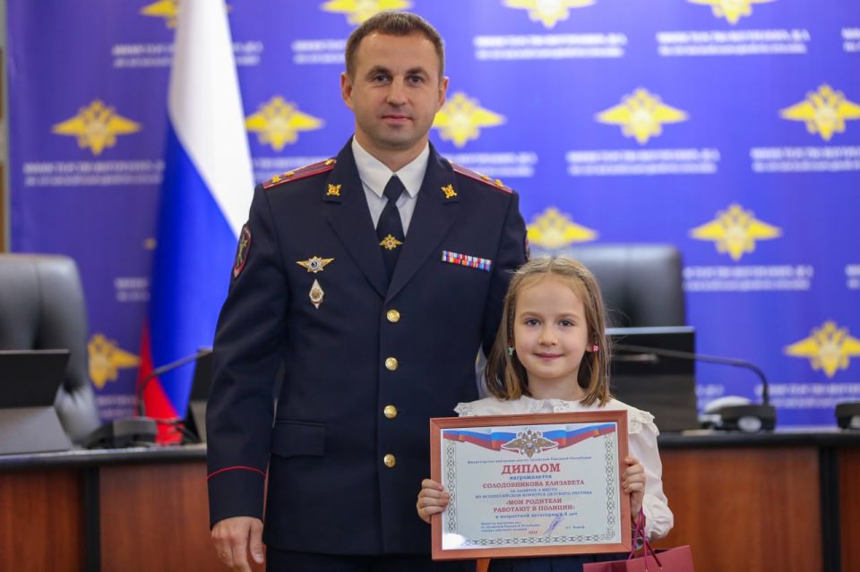 В региональном МВД наградили юных художников – победителей регионального этапа конкурса «Мои родители работают в полиции» В региональном МВД наградили юных художников – победителей регионального этапа конкурса «Мои родители работают в полиции»