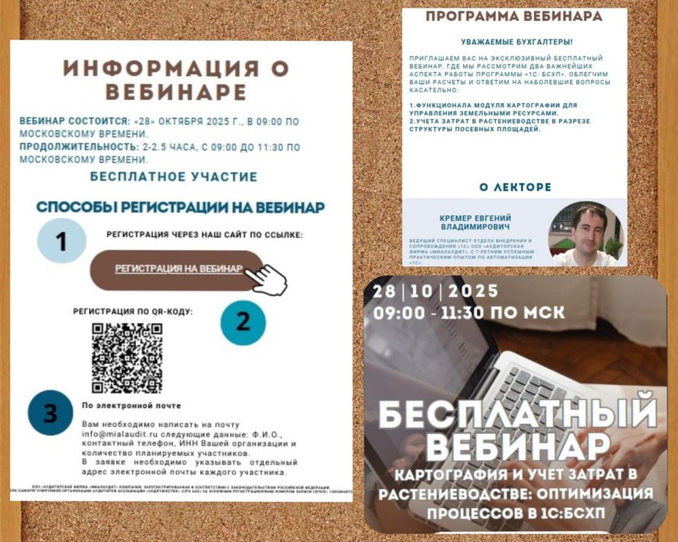 Осторожно, ловушка: как тебя могут втянуть в преступление через интернет Осторожно, ловушка: как тебя могут втянуть в преступление через интернет
