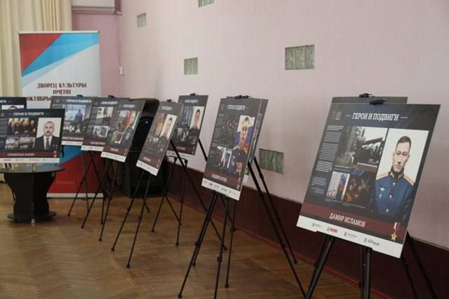 Светлана Гизай: В Брянке, в рамках акции «Эстафета Героев» проекта «Историческая память» партии «Единая Россия», открылась выставка «Герои и подвиги: Мои земляки – Герои России» Светлана Гизай: В Брянке, в рамках акции «Эстафета Героев» проекта «Историческая память» партии «Единая Россия», открылась выставка «Герои и подвиги: Мои земляки – Герои России»