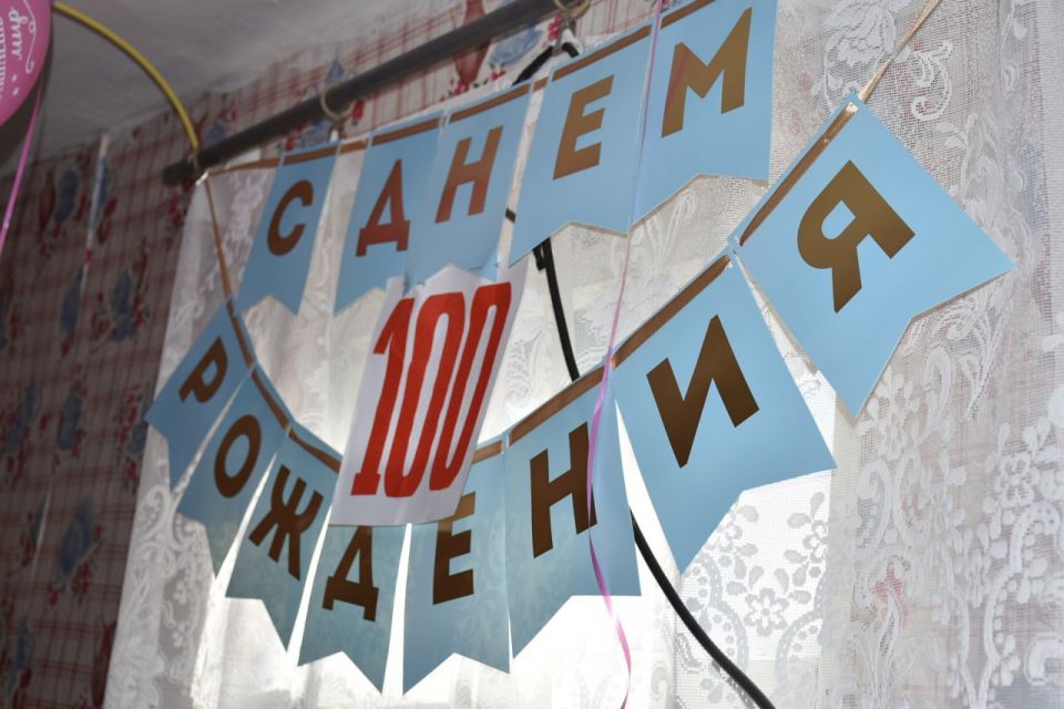 Евгений Бондарь: Жительница села Весёлая Тарасовка отпраздновала 100-летний юбилей Евгений Бондарь: Жительница села Весёлая Тарасовка отпраздновала 100-летний юбилей