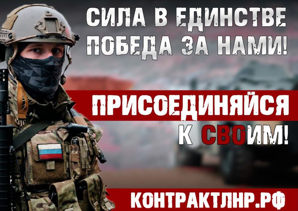 Служба Родине — выбор, который делают настоящие мужчины!