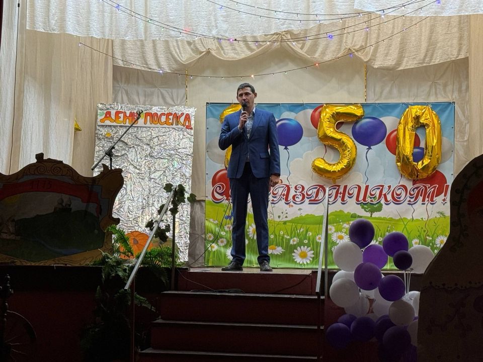 В Нагольно - Тарасовском Доме культуры прошел праздничный концерт «Малая Родина», посвящённый 250-летию пгт В Нагольно - Тарасовском Доме культуры прошел праздничный концерт «Малая Родина», посвящённый 250-летию пгт