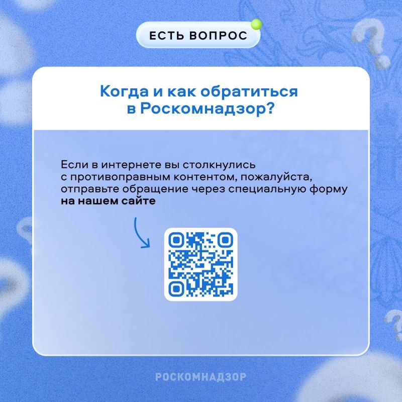 ��� ������, ���� �� ����������� � �������������� ��������� � ���������