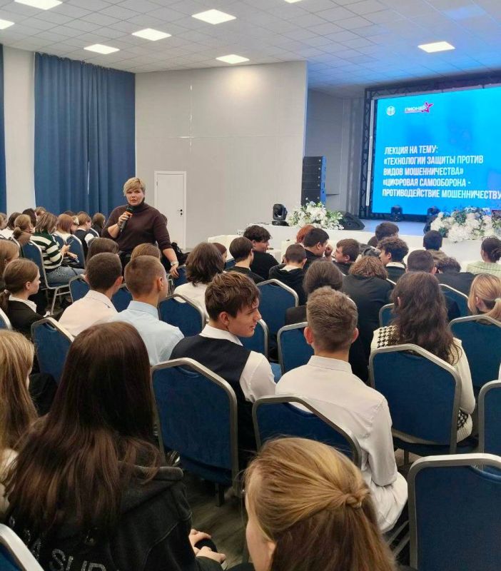 Сотрудники регионального МВД и банка рассказали луганским школьникам, как не позволить вовлечь себя в преступную деятельность в интернете Сотрудники регионального МВД и банка рассказали луганским школьникам, как не позволить вовлечь себя в преступную деятельность в интернете