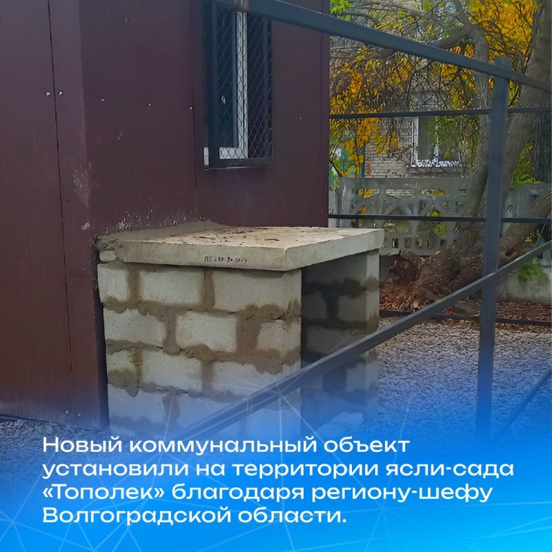 Альберт Зинченко: В Станице Луганской благодаря региону-шефу благоустраивают территорию возле новой котельной Альберт Зинченко: В Станице Луганской благодаря региону-шефу благоустраивают территорию возле новой котельной