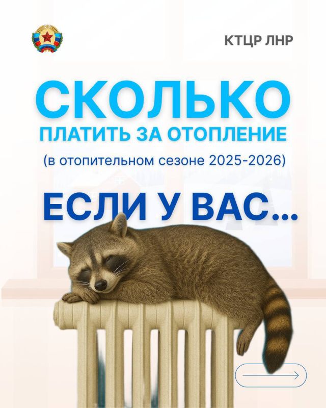         2025-2026?