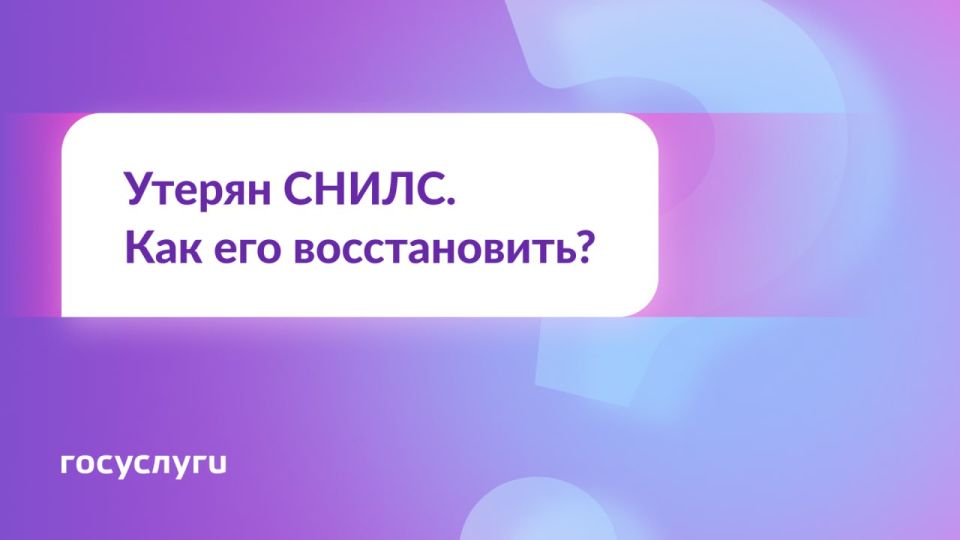     ?