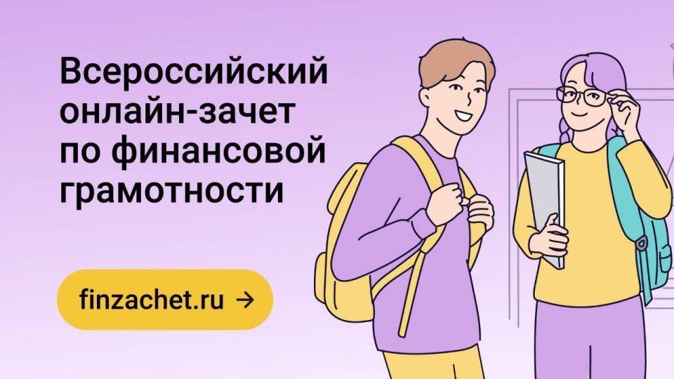 Осторожно, ловушка: как тебя могут втянуть в преступление через интернет Осторожно, ловушка: как тебя могут втянуть в преступление через интернет