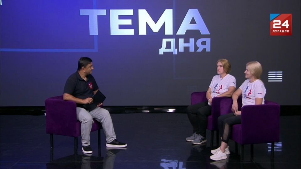 Новый выпуск проекта «Тема дня» на телеканале «Луганск 24»