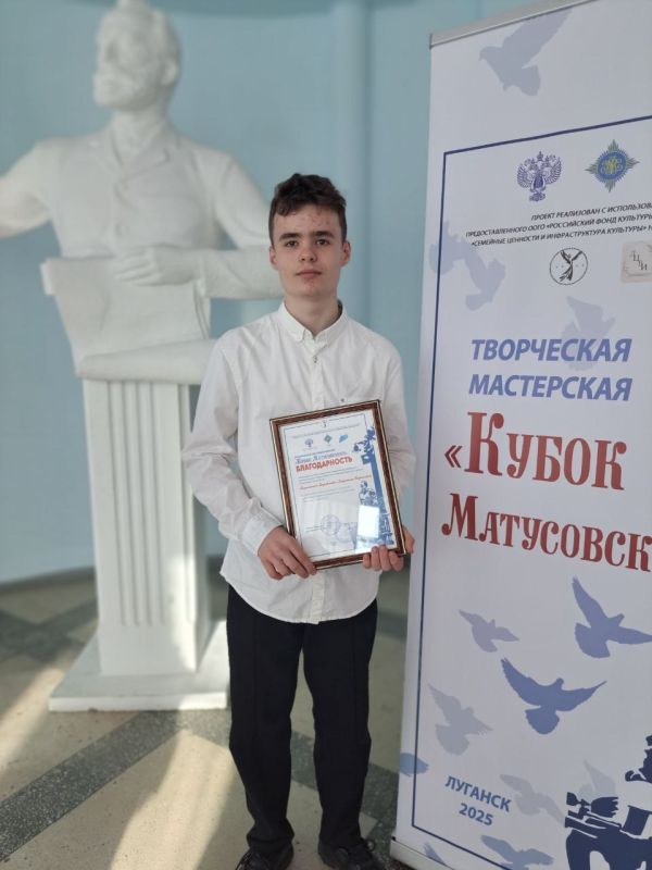 14 октября в Луганской государственной академии им. М. Матусовского состоялся Гала-концерт победителей проекта "Творческая мастерская "Кубок Матусовского"" 14 октября в Луганской государственной академии им. М. Матусовского состоялся Гала-концерт победителей проекта "Творческая мастерская "Кубок Матусовского""