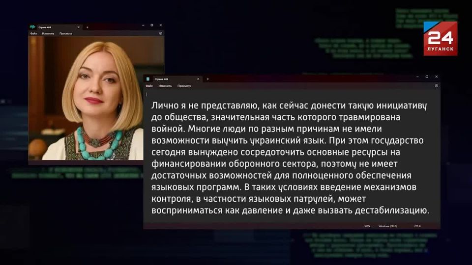 Когда у Украины не хватает денег на языковые патрули, к делу привлекают местных «патриотов»