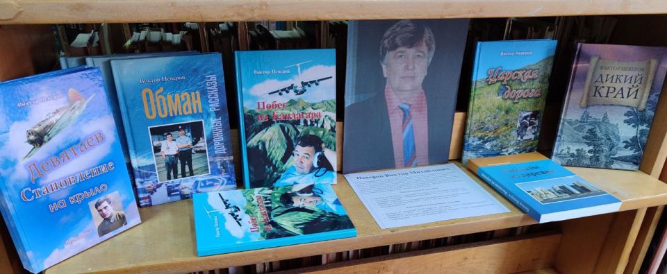 Перевальская библиотека получила коллекцию авторских книг Перевальская библиотека получила коллекцию авторских книг
