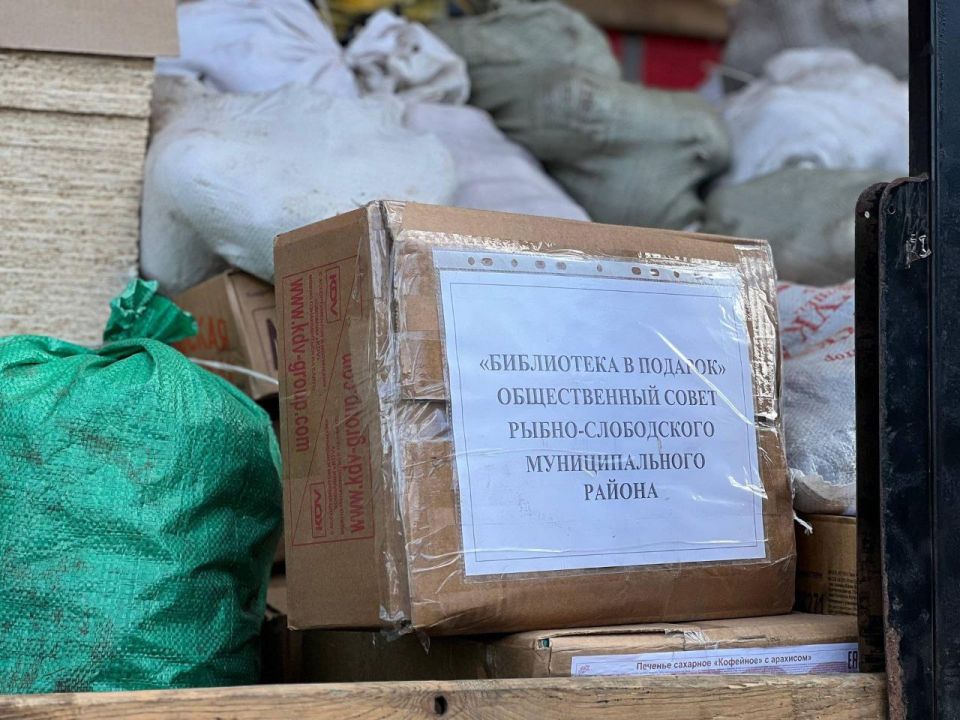 Рыбно-Слободский район Татарстана направил в Рубежное книги и сезонные овощи Рыбно-Слободский район Татарстана направил в Рубежное книги и сезонные овощи