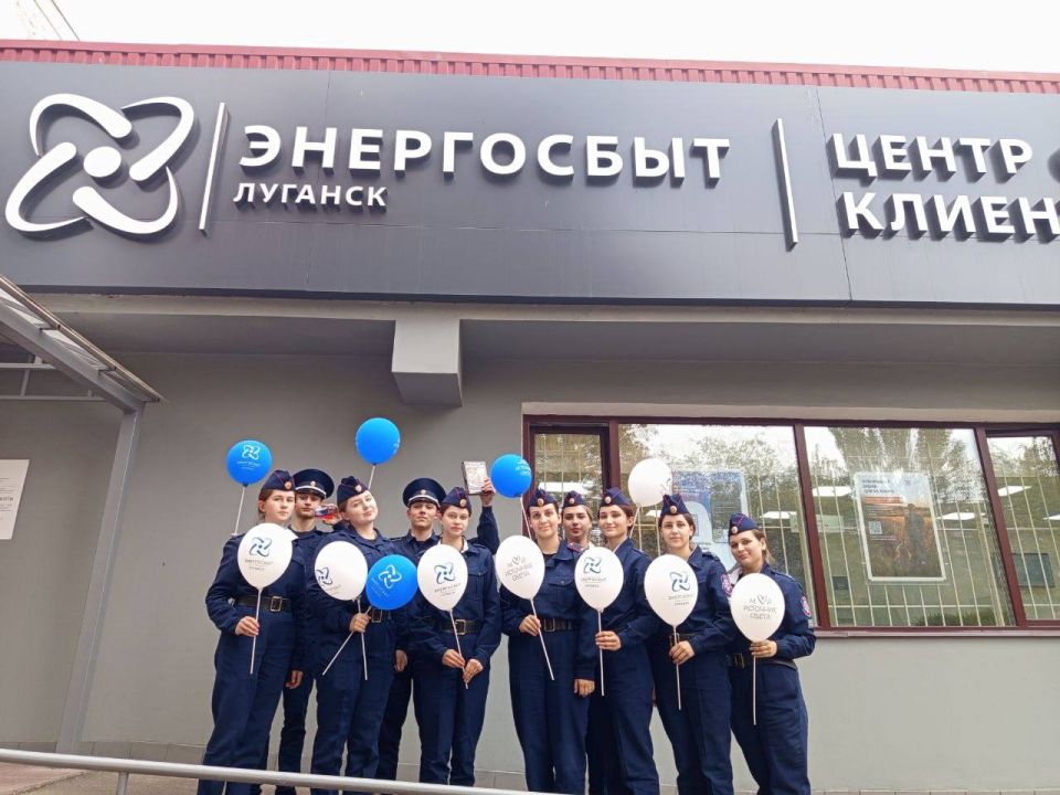 Школьники ЛНР посетили предприятия ТЭК в преддверии Российской энергетической недели 2025 Школьники ЛНР посетили предприятия ТЭК в преддверии Российской энергетической недели 2025