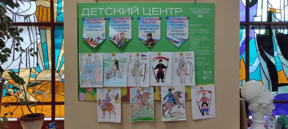 В детском центре Перевальского музея прошло мероприятие ко Дню казачества В детском центре Перевальского музея прошло мероприятие ко Дню казачества