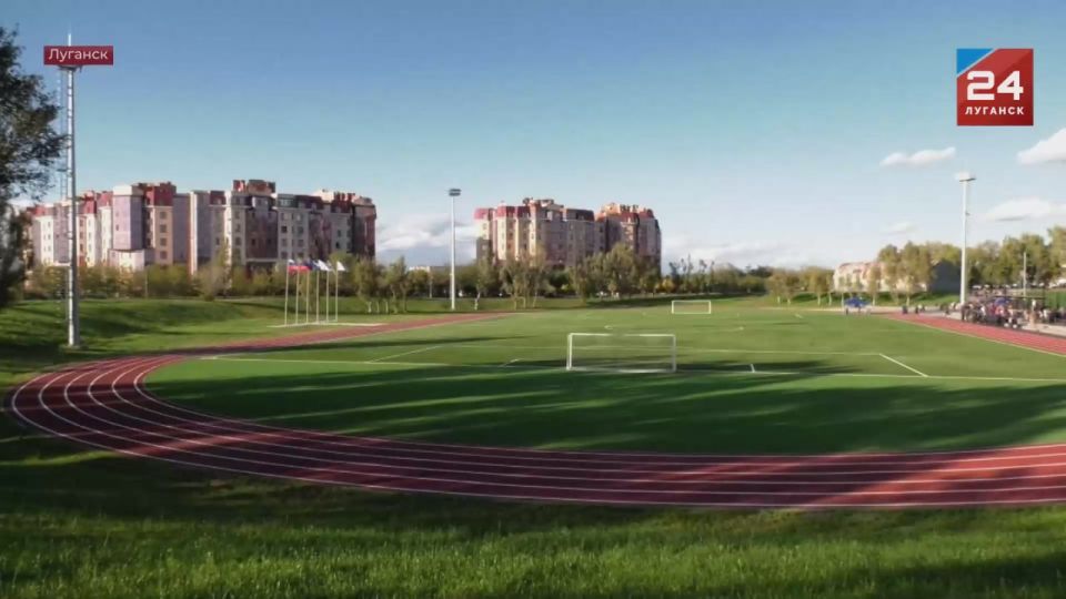 Стадион ЛГУ имени В. Даля торжественно открыли после масштабного восстановления