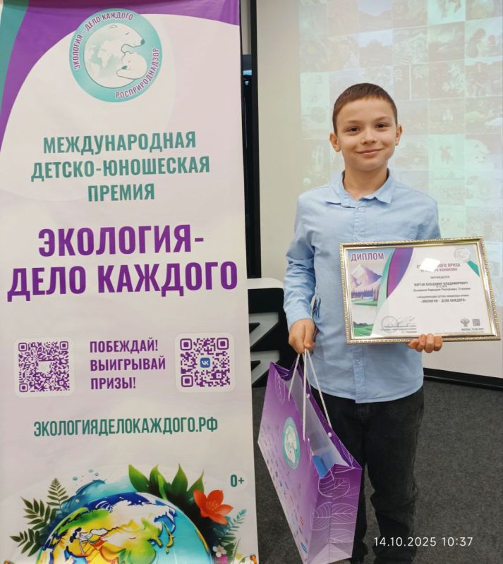 Юный стахановчанин получил специальный приз Фёдора Конюхова