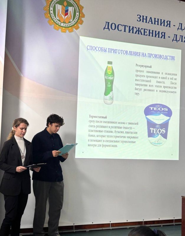«Вкусный квиз» ко Дню работника пищевой промышленности в Луганском ГАУ «Вкусный квиз» ко Дню работника пищевой промышленности в Луганском ГАУ