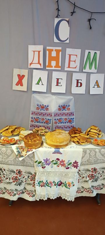 В конопляновском сельском клубе состоялось мероприятие приуроченное к Всемирному Дню хлеба В конопляновском сельском клубе состоялось мероприятие приуроченное к Всемирному Дню хлеба