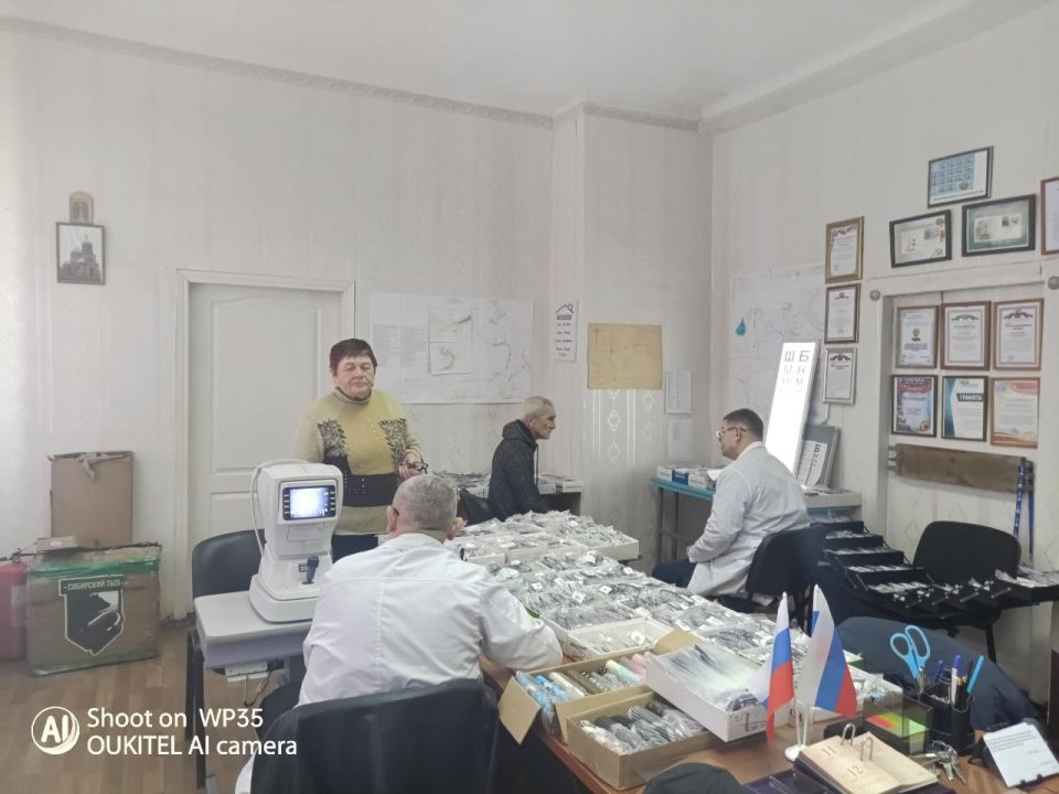 В пгт Бугаевке прошел выездной приём жителей специалистами «Оптики России», в ходе которого жителям представилась возможность пройти бесплатную проверку зрения, получить консультацию врача, измерить глазное давление, пройти... В пгт Бугаевке прошел выездной приём жителей специалистами «Оптики России», в ходе которого жителям представилась возможность пройти бесплатную проверку зрения, получить консультацию врача, измерить глазное давление, пройти...
