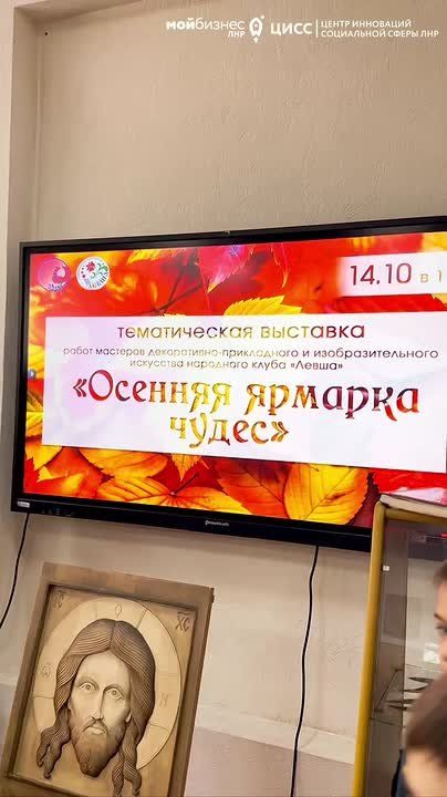 «Осенняя ярмарка чудес» открыла двери для всех ценителей народного творчества