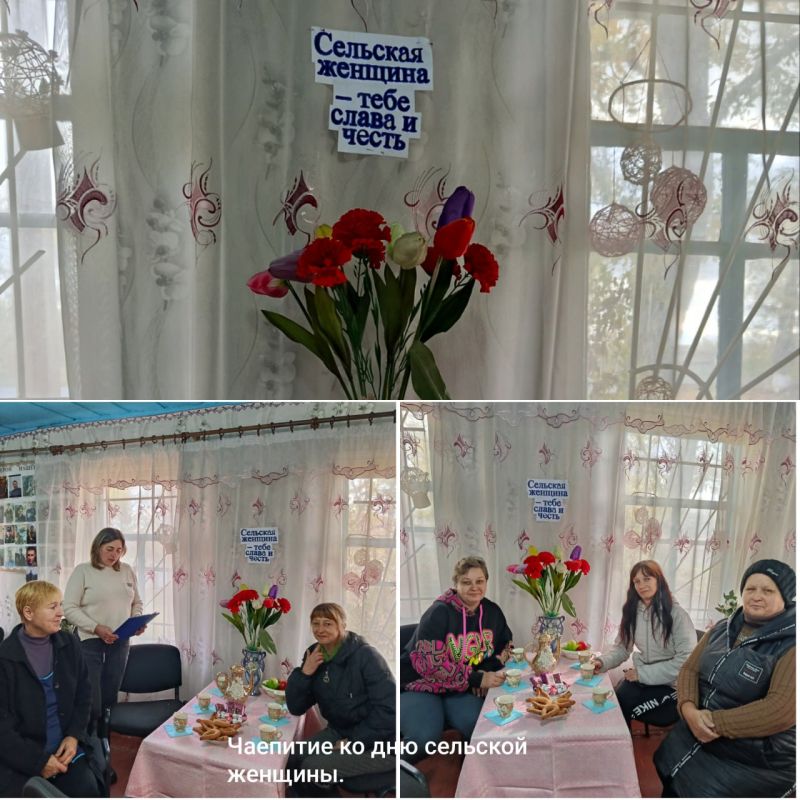 В учреждениях культуры Краснодонщины отметили Международный День сельских женщин В учреждениях культуры Краснодонщины отметили Международный День сельских женщин