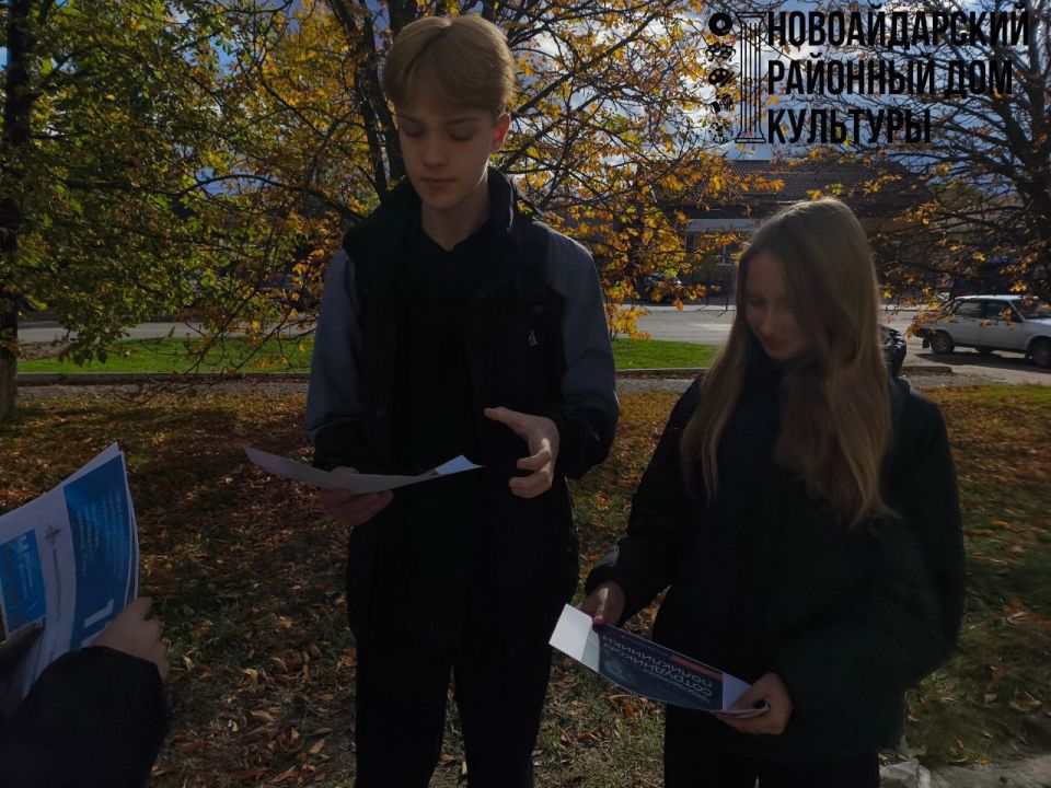 В Новоайдарском районном доме культуры 15.10.2025 прошла агитационная акция под девизом "Мошенничеству нет" В Новоайдарском районном доме культуры 15.10.2025 прошла агитационная акция под девизом "Мошенничеству нет"