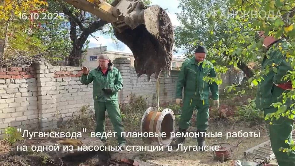 Специалисты «Луганскводы» ведут плановые работы на насосной станции в Луганске