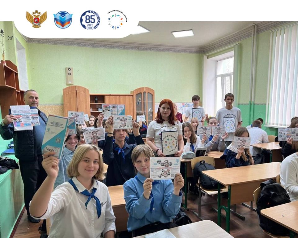Студенты-амбассадоры активно проводят Всероссийский классный час «Профессионалитет: Ты в хорошей компании!»