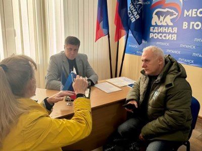 Депутат Александр Фогель провел прием граждан в местной общественной приемной Депутат Александр Фогель провел прием граждан в местной общественной приемной