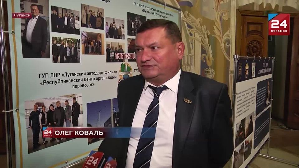 Почти 100 дорожникам вручили государственные и ведомственные награды в Луганском театре имени Михаила Голубовича