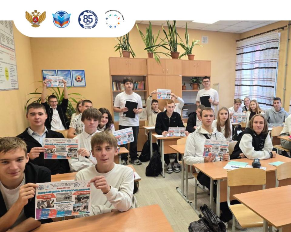 Студенты-амбассадоры активно проводят Всероссийский классный час «Профессионалитет: Ты в хорошей компании!» Студенты-амбассадоры активно проводят Всероссийский классный час «Профессионалитет: Ты в хорошей компании!»