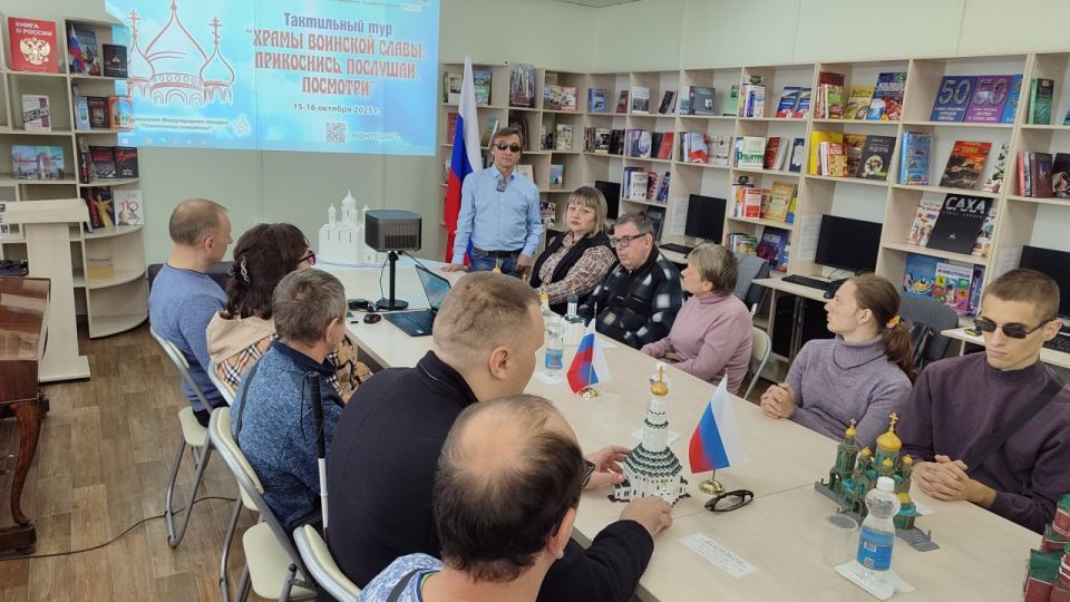 В модельной библиотеке АГЦБС состоялся тактильный тур «Храмы воинской славы: прикоснись, послушай, посмотри» В модельной библиотеке АГЦБС состоялся тактильный тур «Храмы воинской славы: прикоснись, послушай, посмотри»