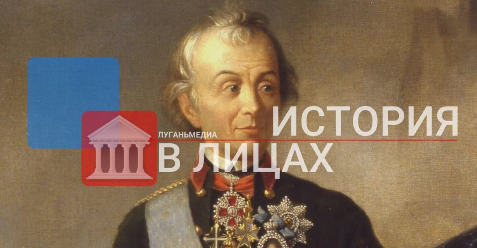 ИСТОРИЯ В ЛИЦАХ: Александр Васильевич Суворов (1730–1800)