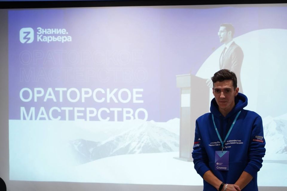 Учимся говорить красиво. На базе «Дома знаний» прошла лекция по ораторскому мастерству Учимся говорить красиво. На базе «Дома знаний» прошла лекция по ораторскому мастерству
