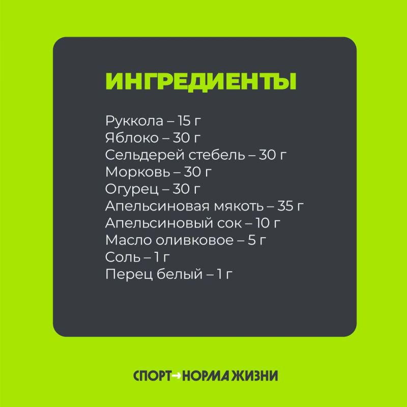 Нашли рецепт, который подарит невероятный вкус и позаботится о вашей фигуре! Нашли рецепт, который подарит невероятный вкус и позаботится о вашей фигуре!