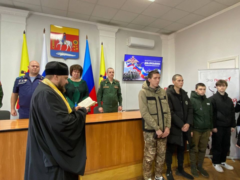 Марина Филиппова: Сегодня, в честь Дня призывника, вместе с военным комиссаром Вячеславом Мадановым, благочинным Новоайдарского округа, протоиереем Евгением Рогозинским, а также сотрудниками комиссариата и представителями... Марина Филиппова: Сегодня, в честь Дня призывника, вместе с военным комиссаром Вячеславом Мадановым, благочинным Новоайдарского округа, протоиереем Евгением Рогозинским, а также сотрудниками комиссариата и представителями...