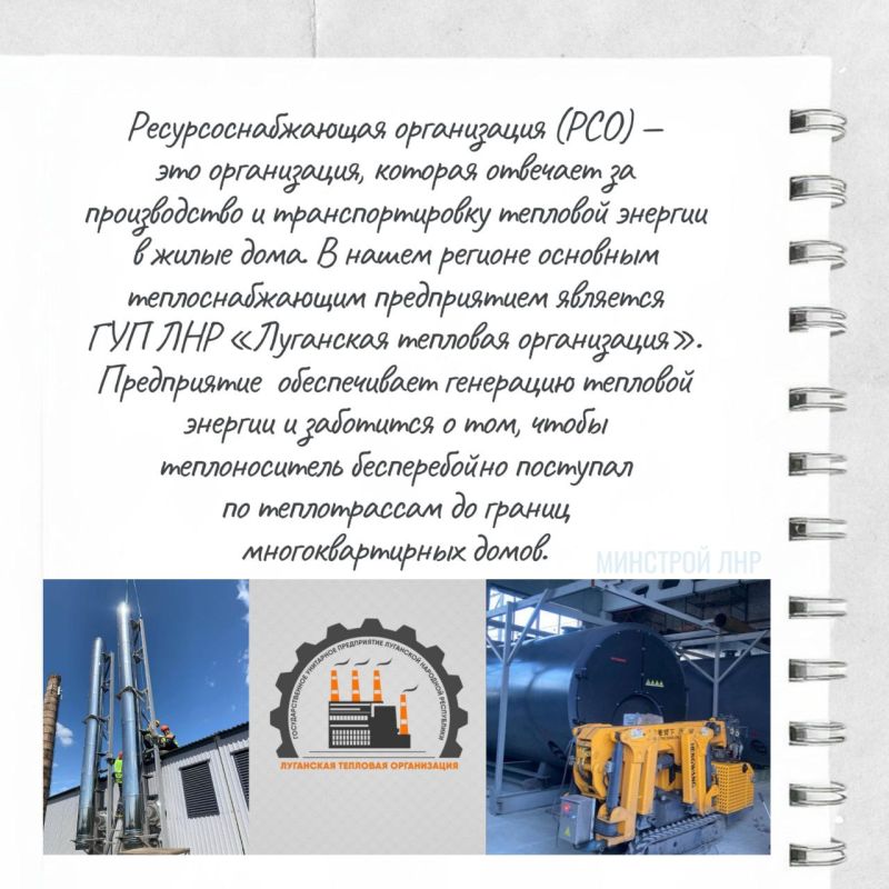Кто отвечает за то, чтобы батареи в квартире в осенне-зимний период были горячими и к кому обращаться в случае неполадок? Кто отвечает за то, чтобы батареи в квартире в осенне-зимний период были горячими и к кому обращаться в случае неполадок?