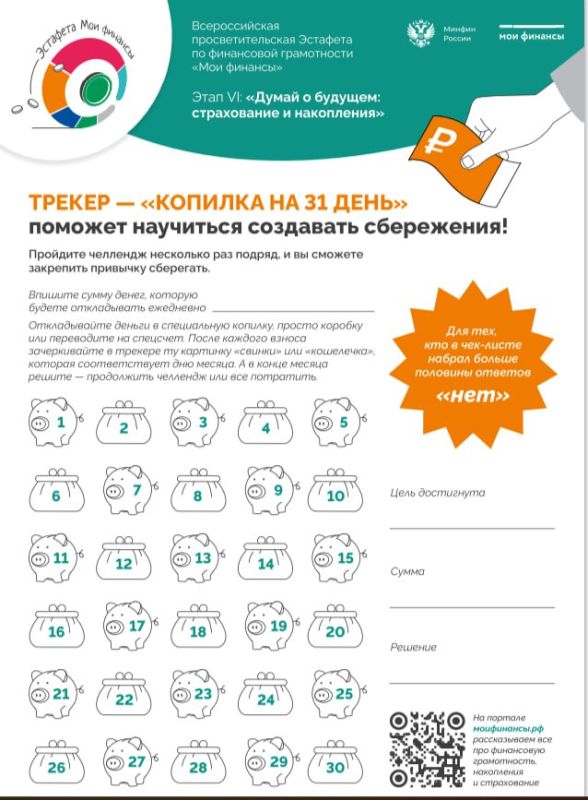 ������� ���������� " �����"