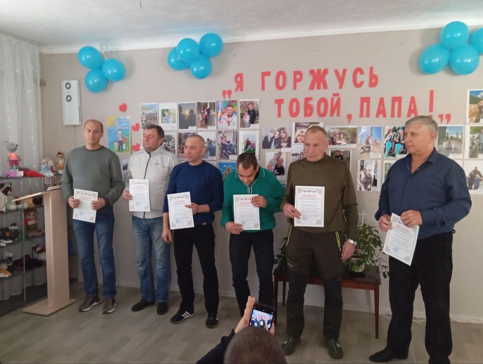 В преддверии Дня Отца в Ровеньковском детском центре научно-технического творчества прошёл конкурс фотографий и видеороликов «Я горжусь тобой, папа!» В преддверии Дня Отца в Ровеньковском детском центре научно-технического творчества прошёл конкурс фотографий и видеороликов «Я горжусь тобой, папа!»