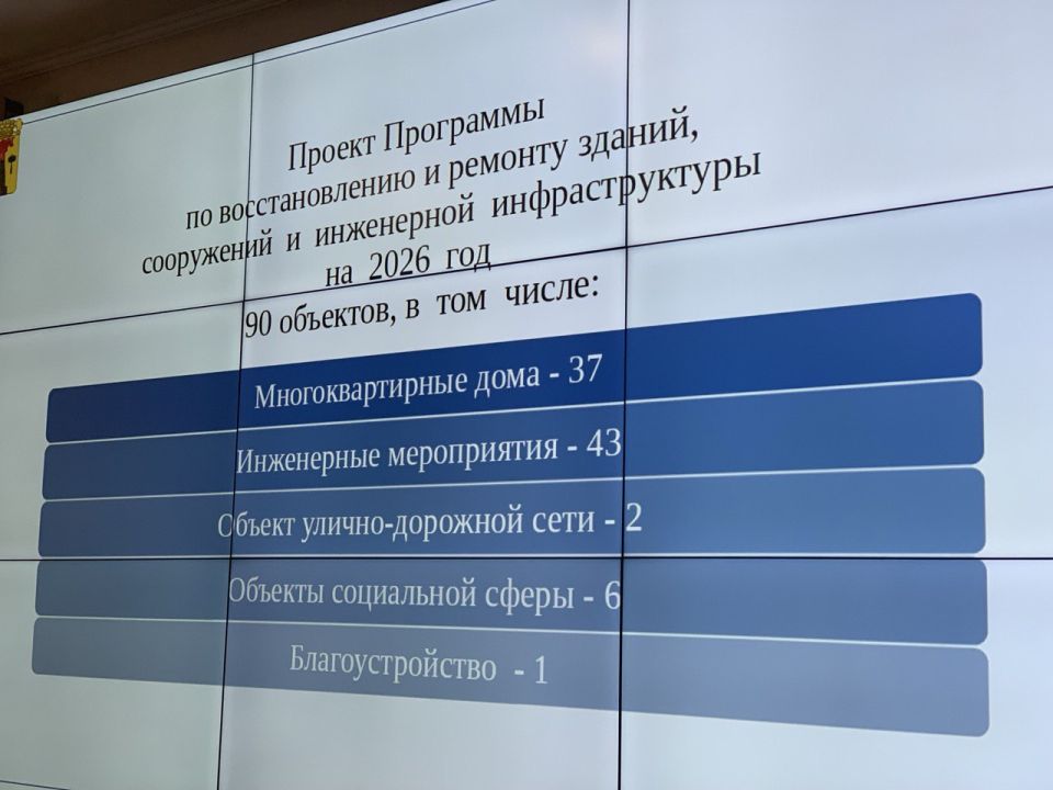              2026-2027