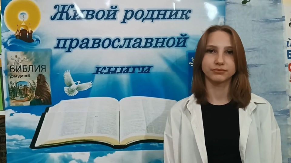 Участие в конкурсе «Живое слово мудрости духовной» Участие в конкурсе «Живое слово мудрости духовной»